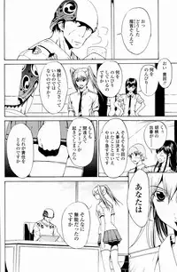 [OKAWARI] Strawberry Factory