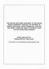 (Mimiket 11) [Pinky Heaven (Hinoki)] DILEMMA (Zatch Bell!) [English] [Kiba-chan]