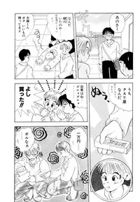 [Goto Hayako] Orange Iro no Hana