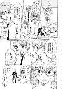 [OKAWARI] Strawberry ☆ Factory + First Limited Edition CD(mp3)