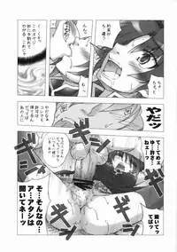 (COMIC1☆5) [MGW (Isou Doubaku)] Mamamamama (Puella Magi Madoka☆Magica)