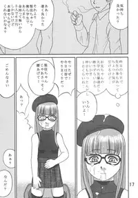 [Pipe de Ooabare (Ieame-sama)] Dullblade4b (Original)