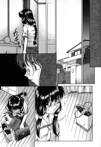 [Himenogi Apo] Kousoku Tsuushin - Restraint Protocol