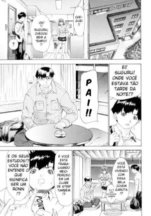 Kininaru Roommate Vol.4
