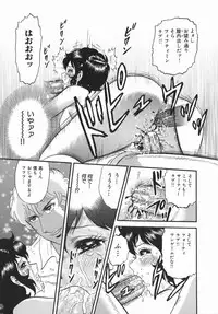 [Chikaishi Masashi] Goukan Hanzai - Rape Crime