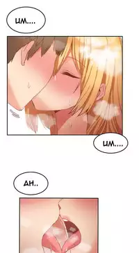 [Mx2J] Hari Dormitory Ch.0-24 (English) (Ongoing)