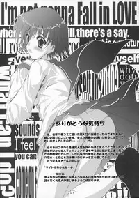 (SC30) [BBG (Aoi Mikan)] Communication!! 2 (ToHeart2)