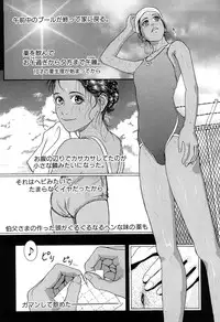 [Kotobuki Kazuki] Lust