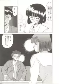 [Akifuji Satoshi] Parade Parade