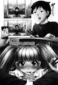 [Kuon Michiyoshi] Zettai Harem 2