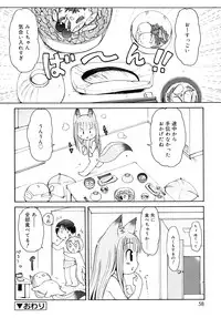 [LEE] Kemomimi Onsen e Youkoso - Welcome to Kemomimi Onsen