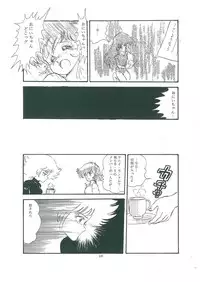 [Bangaichi mitsugu] wakuwaku daimanzoku