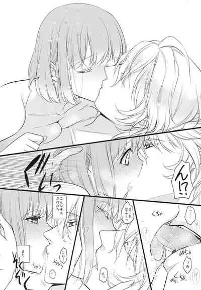 (C88) [NEVER GIVE UP (Nekonattou)] Pillow Talk (Uta no Prince-sama)