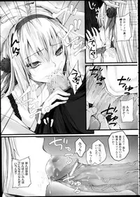 COMIC Unreal 2013-02 Vol. 41