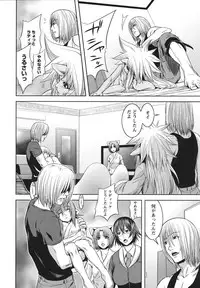 [Kawazuko Chouji] m7 -Minor Seven- Jou