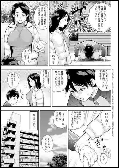 Action Pizazz 2021-03