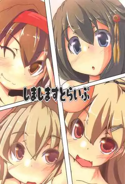 Kai Ni Shiratsuyu-gata to Onsen ni Ikou!