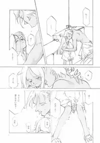 [INKPOT (Ooyari Ashito)] D+COLLECTION