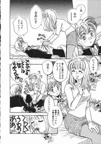 [Someya Miho] Honey Piece