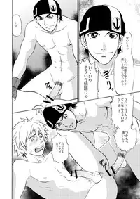 [CLUB-Z] Beyond the Sky