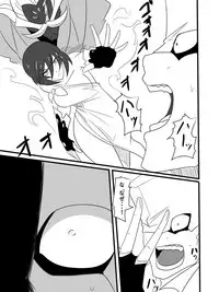 [Warabimochi] Taimadouteishi Midori Magouheidan Hen Ch. 9-13