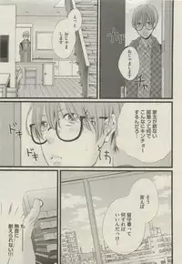 BOY'S 禁断 2015-05