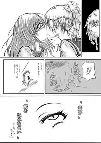 (C89) [Kokoro Chikyuu (Mutsu)] Futanari Kairaku-dama Jigoku 3