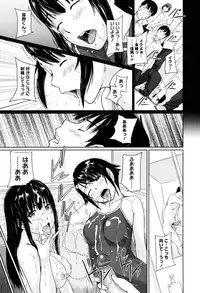 [Kisaragi Gunma] Sweethearts [Decensored]