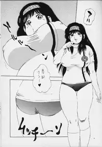 (C59) [Derolian (Shark Yaminabe)] L daccha (The Kabocha Wine)