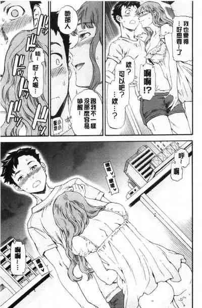 [Cuvie] GLOSSY [Chinese]