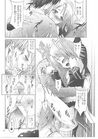 [Studio BIG-X (Arino Hiroshi)] MOUSOU Mini Theater 27 (Dream C Club)