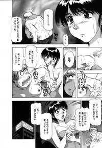 [Takebayashi Takeshi] Ai Aru Juuyon Ya - Fourteen ''One Night Stand'' Stories