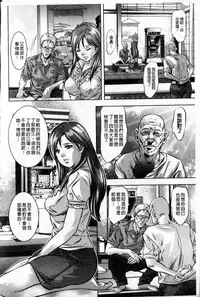 [Onikubo Hirohisa] Reijou Miboujin Mariko [Chinese]