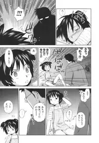 [Mutsuki Tsutomu] Momoiro Peanuts Vol. 1