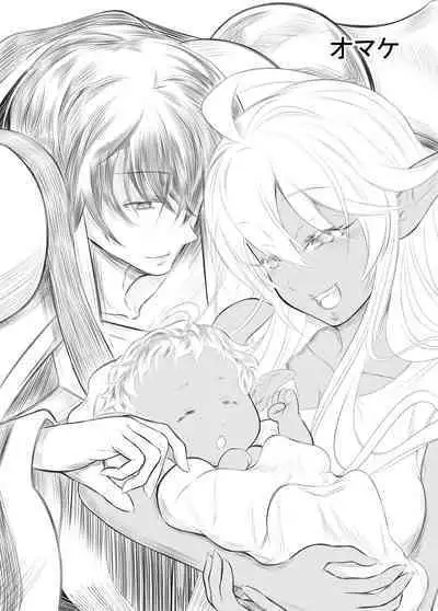 Aura Un Juuman-nen go