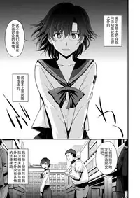 Kousai Keiken Hitori Keiken Ninzuu 13-nin.