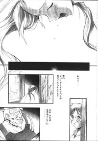 COMIC TENMA 1999-02