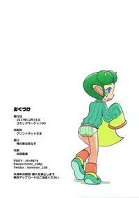 (C93) [Uminoie Hamanasu (Hamahara Yoshio)] FEVER DELTA! (Puyo Puyo)