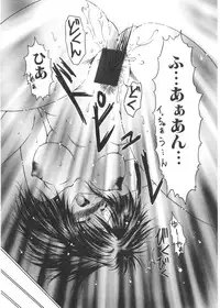 [Katase Yuu] Renai to H to | LOVE+H...=?