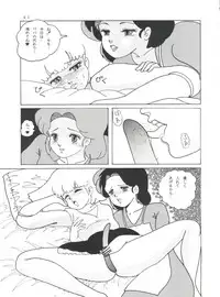 [Group NEKO (WOODY)] MAGIC GALS Select Memory (Various)