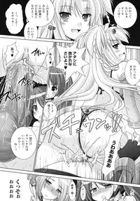 [Rusty Soul, Alto Seneka] Brandish 4