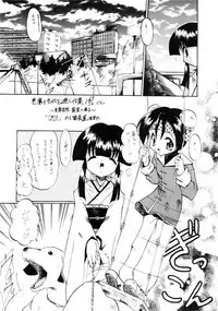 [Paradise City (Various)] Tabeta Kigasuru Inferno 4 (Various)