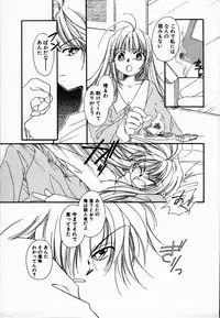 [NYAN] Oteateshimasho