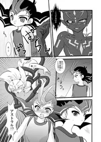 [Planetary (Hoshiduki Akira)] Kuroi Joudou (Yu-Gi-Oh! Zexal) [Digital]