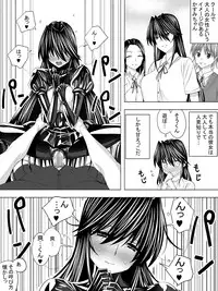 [Sansui (Sen)] Picchiri Suit DIY