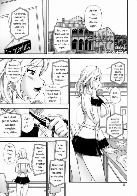 Ashford Academy Underground