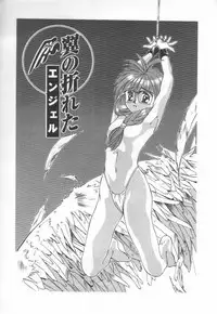 [Matsui Motoki] afternoon potaufen