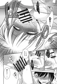 [Kanou Ryuji] Hatsukoi Shimasho♥