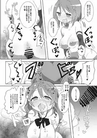 [Gedoudan (Gedou Danshaku)] MITAKIHARA SURVIVAL GUIDE (Puella Magi Madoka Magica) [Digital]