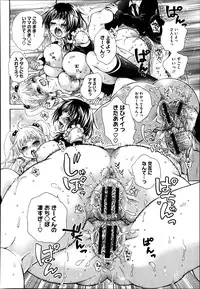 COMIC Megastore 2013-06